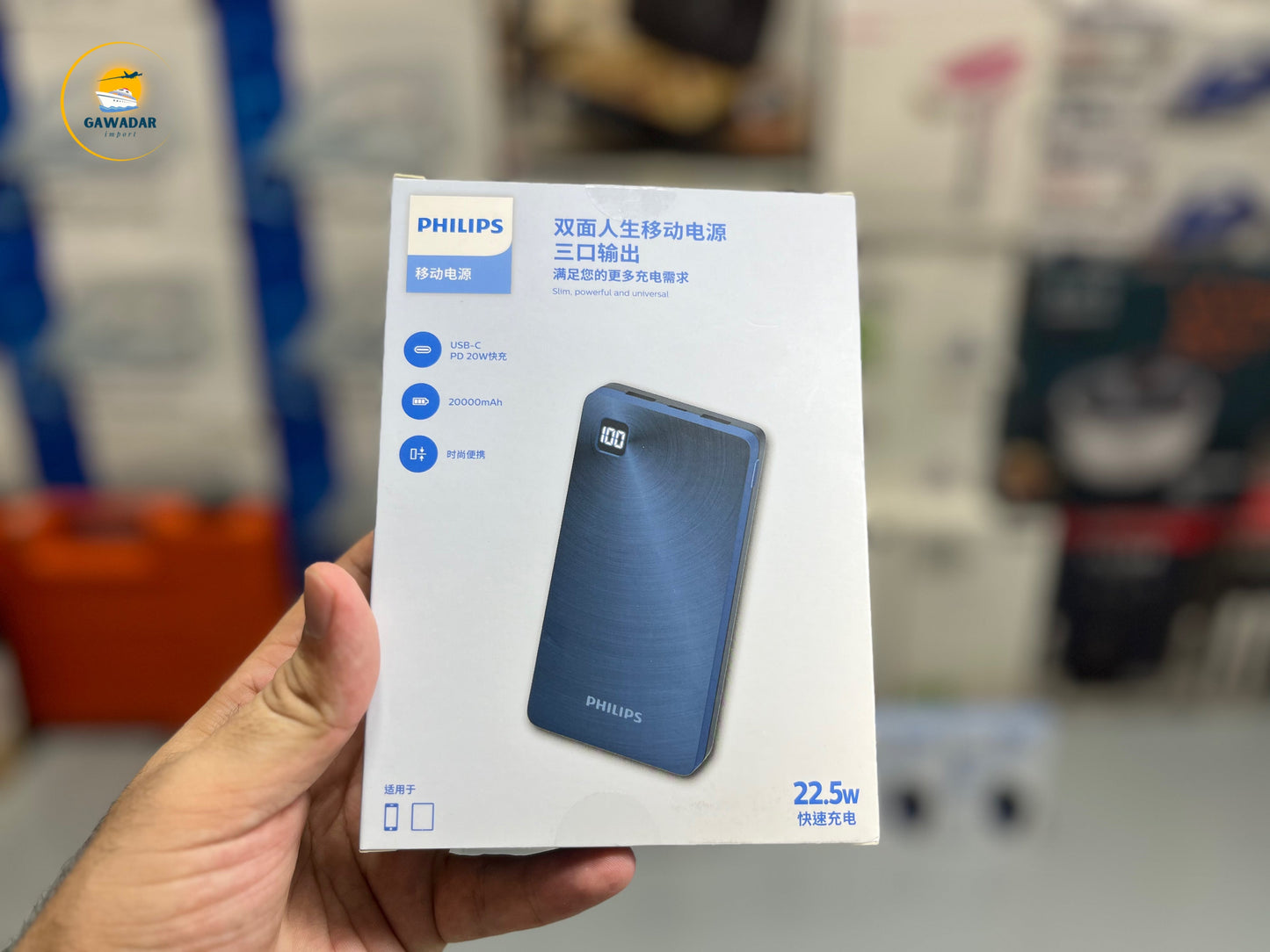 Imported Philips' Brand Power Bank - 20000 mAh