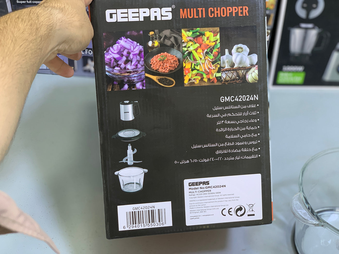Geepas Multi Functional Chopper 5L and 500w Stainless Steel blades with 2 Year warranty