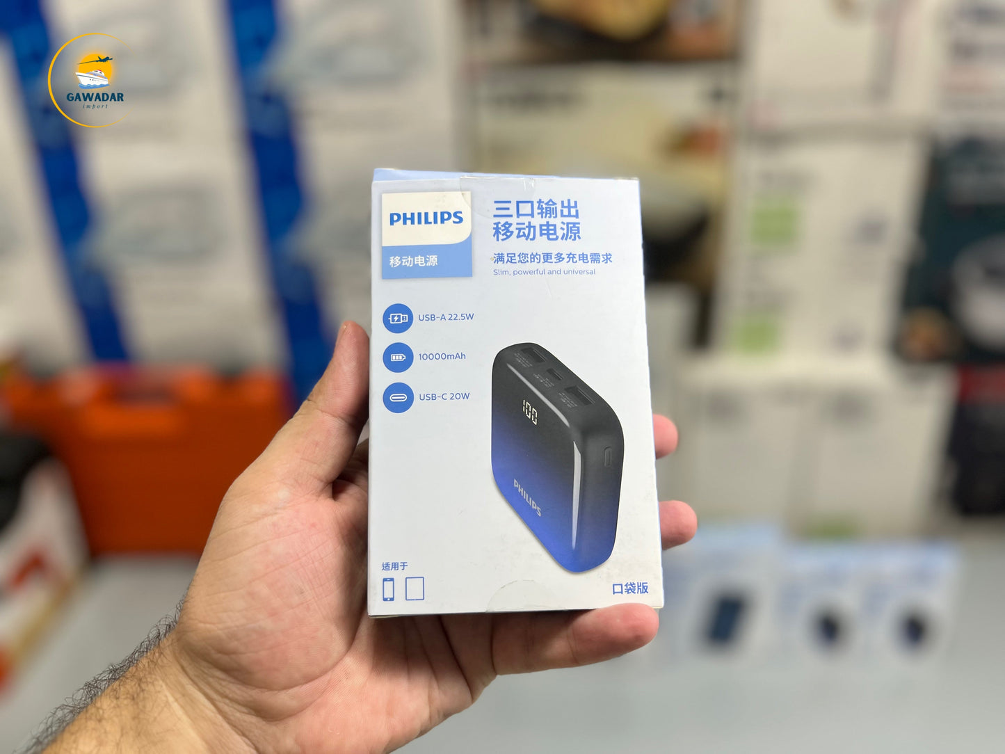 Imported Philips' Brand Power Bank - 10000 mAh