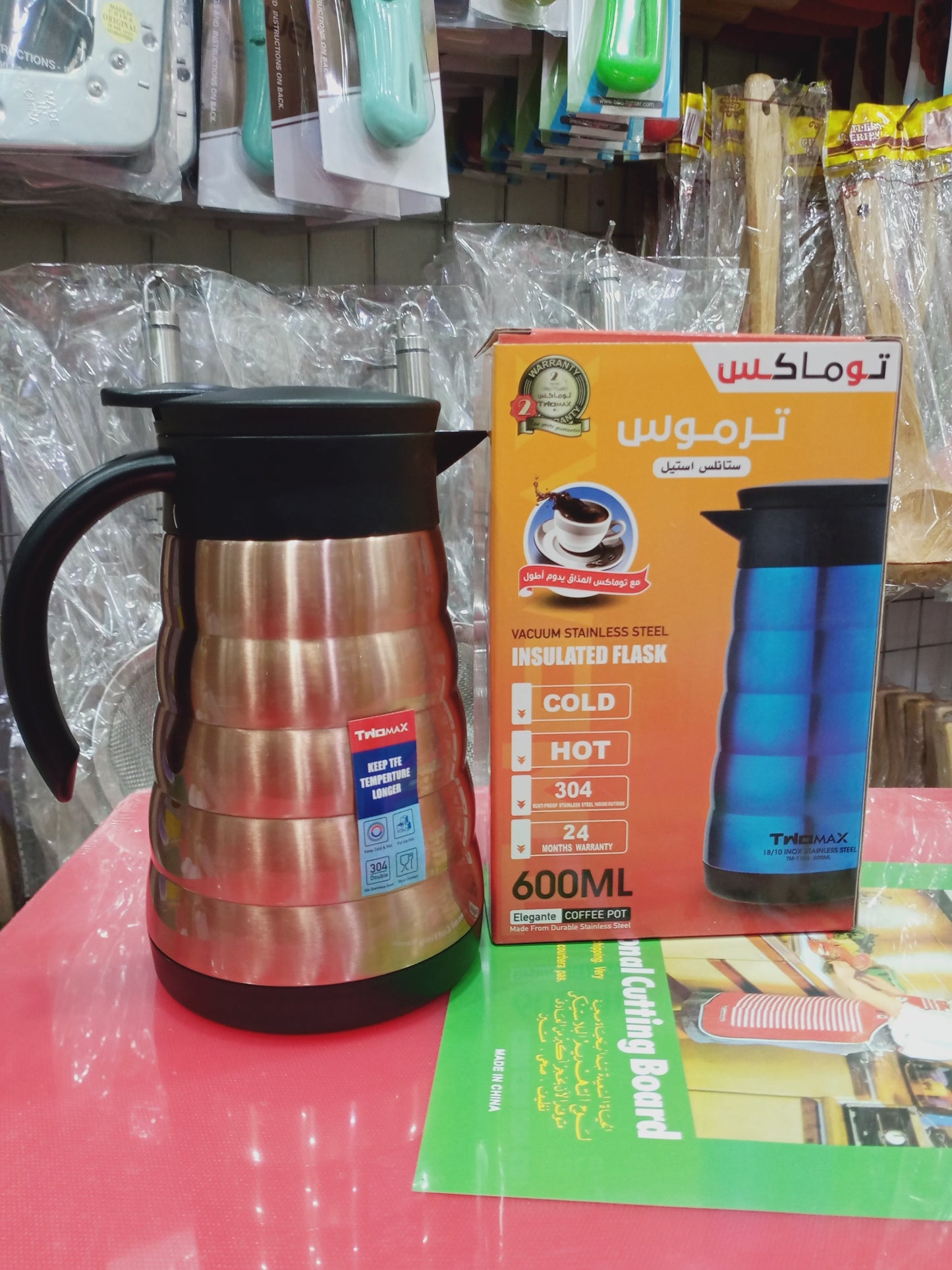 Gawadar Import™ Imported Stainless steel thermos with capacity of 600 ml