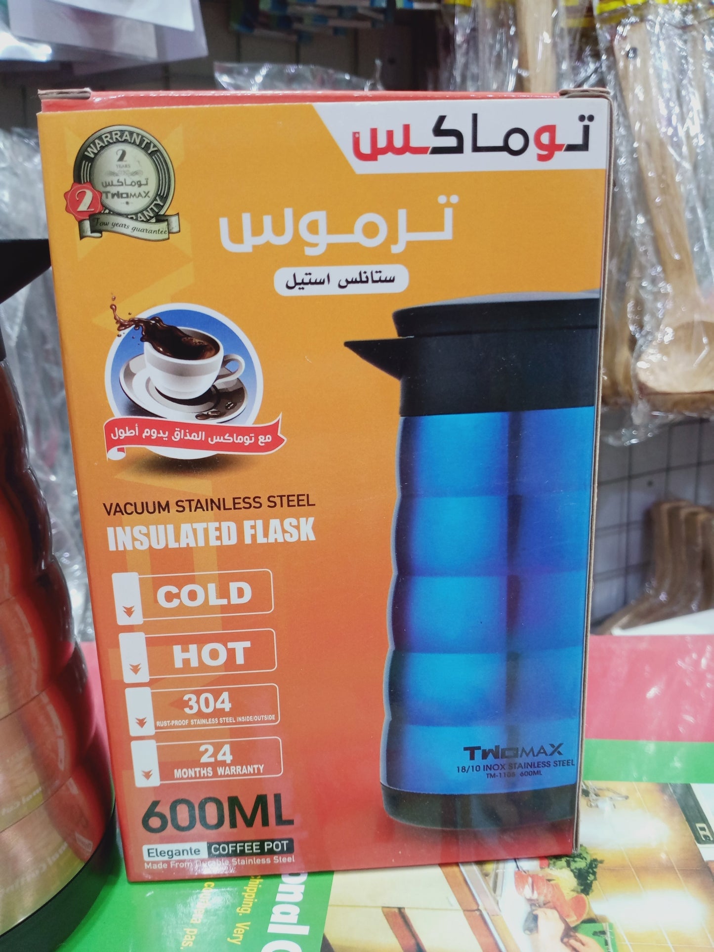 Gawadar Import™ Imported Stainless steel thermos with capacity of 600 ml