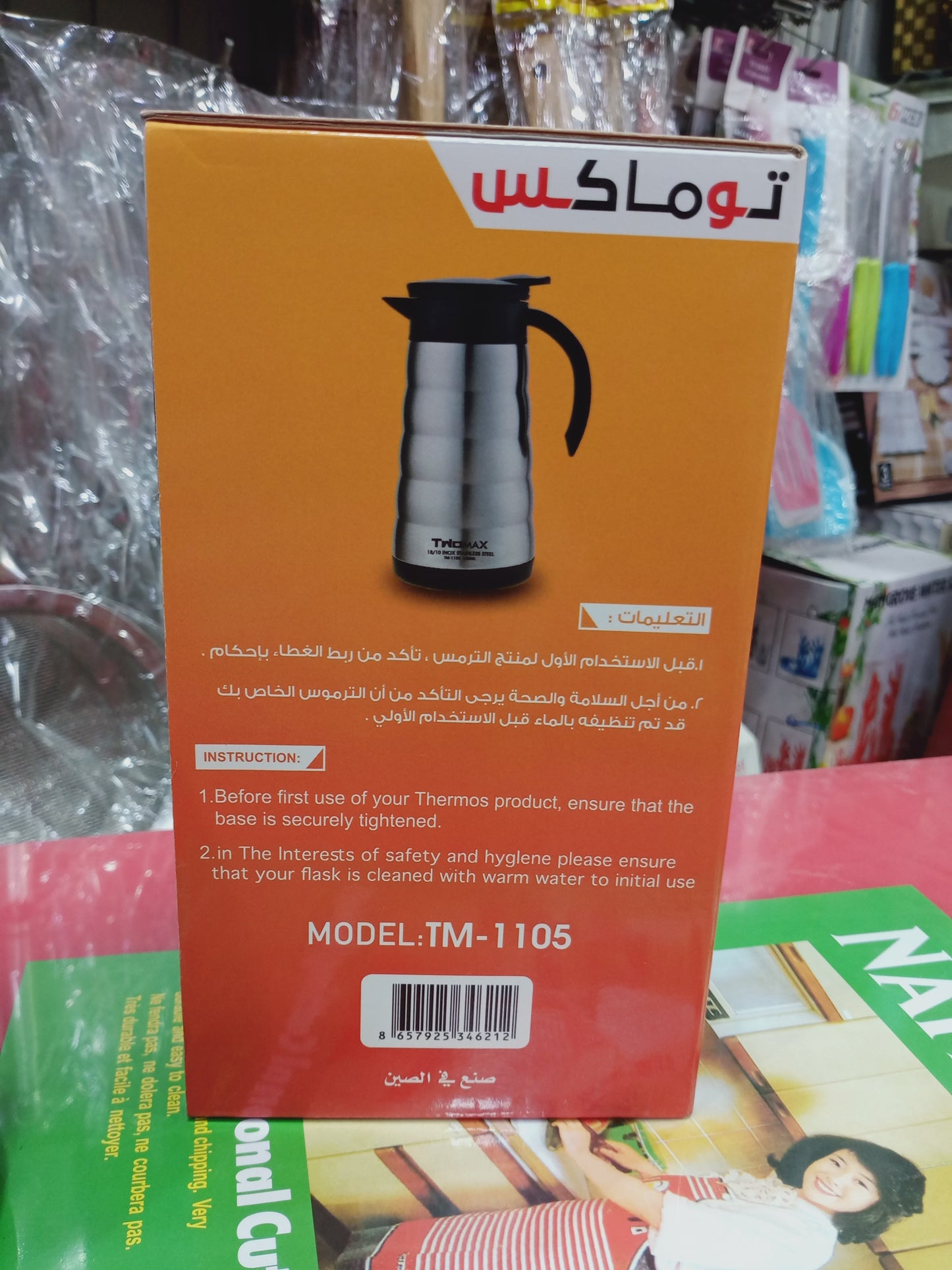 Gawadar Import™ Imported Stainless steel thermos with capacity of 600 ml