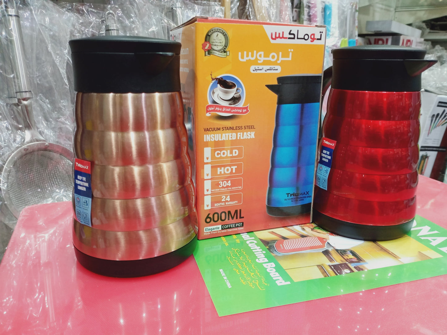 Gawadar Import™ Imported Stainless steel thermos with capacity of 600 ml