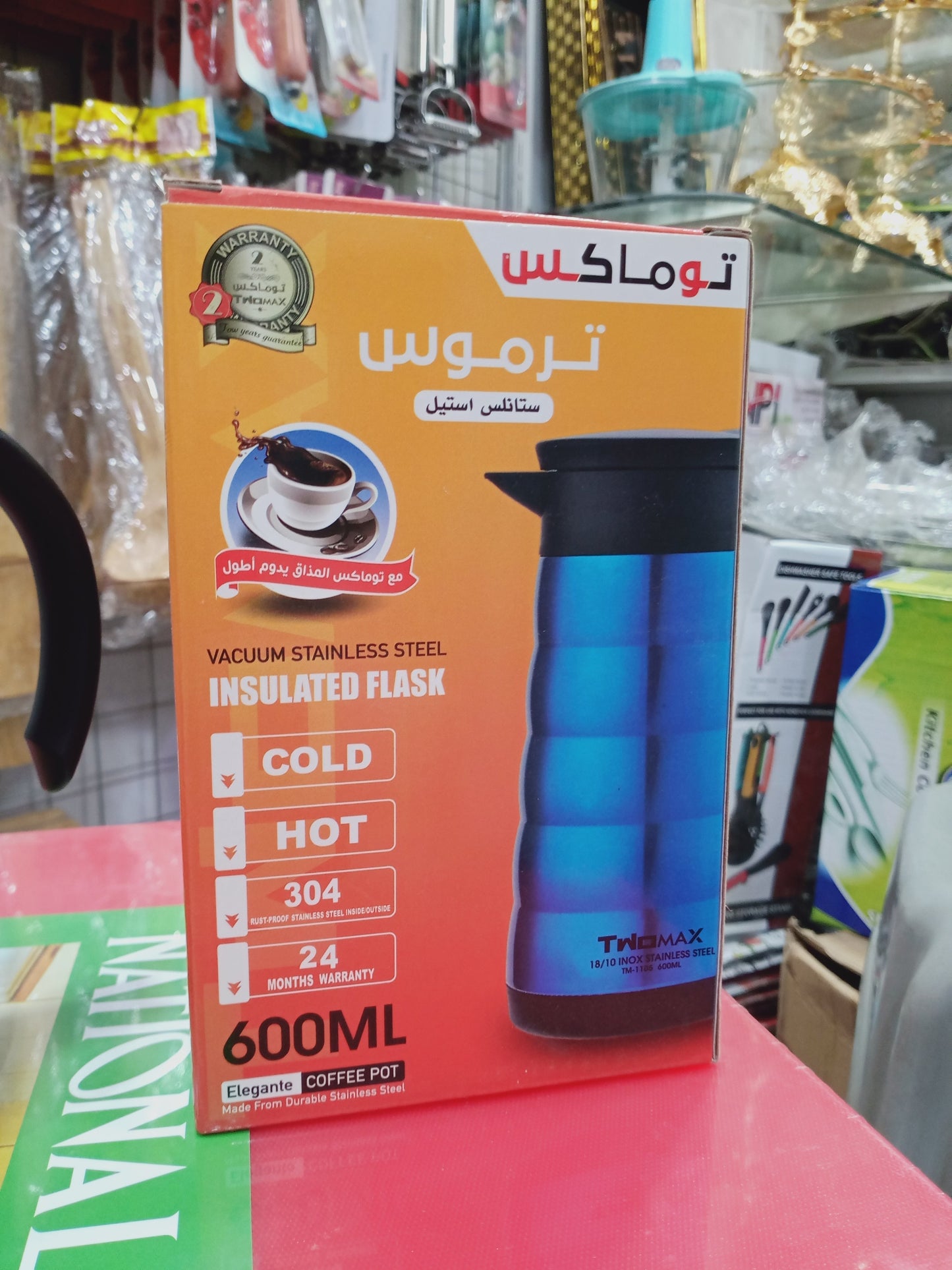 Gawadar Import™ Imported Stainless steel thermos with capacity of 600 ml