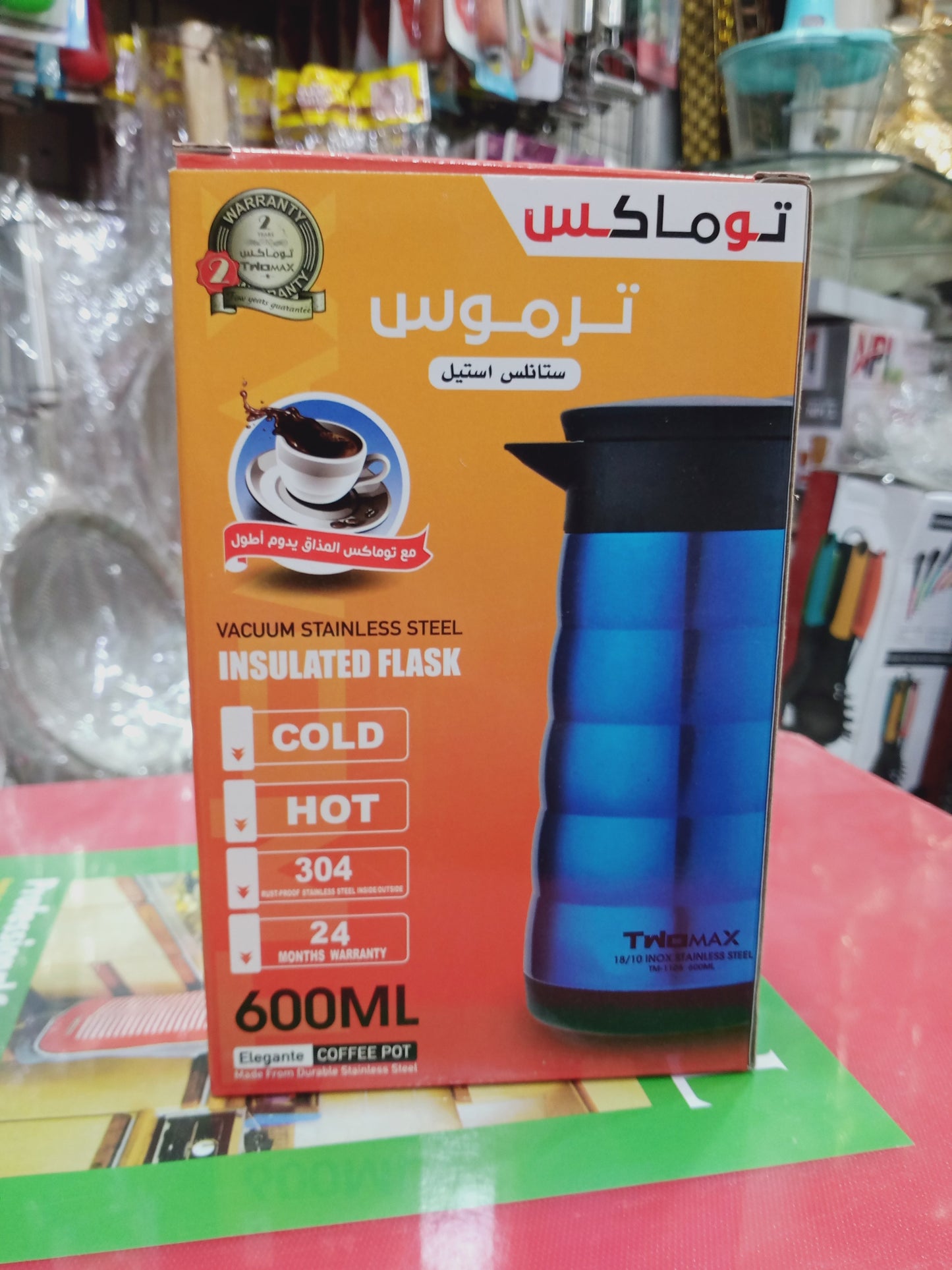 Gawadar Import™ Imported Stainless steel thermos with capacity of 600 ml