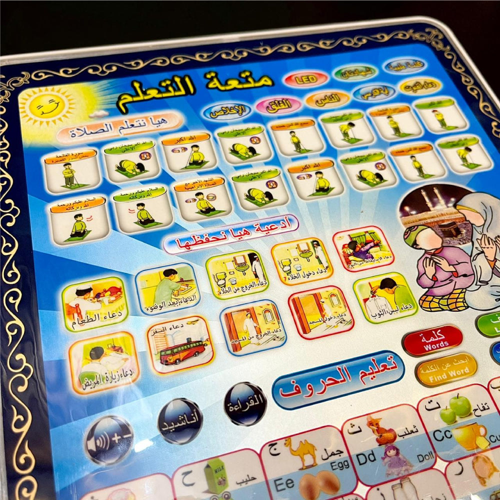 Gawadar Import™ Islamic Learning Tablet for your kids Ramazan Special GIFT