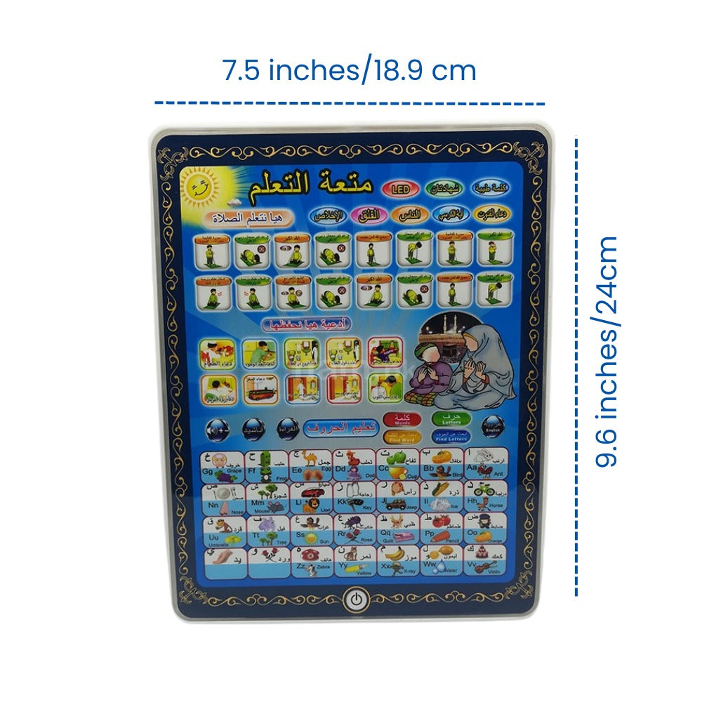 Gawadar Import™ Islamic Learning Tablet for your kids Ramazan Special GIFT