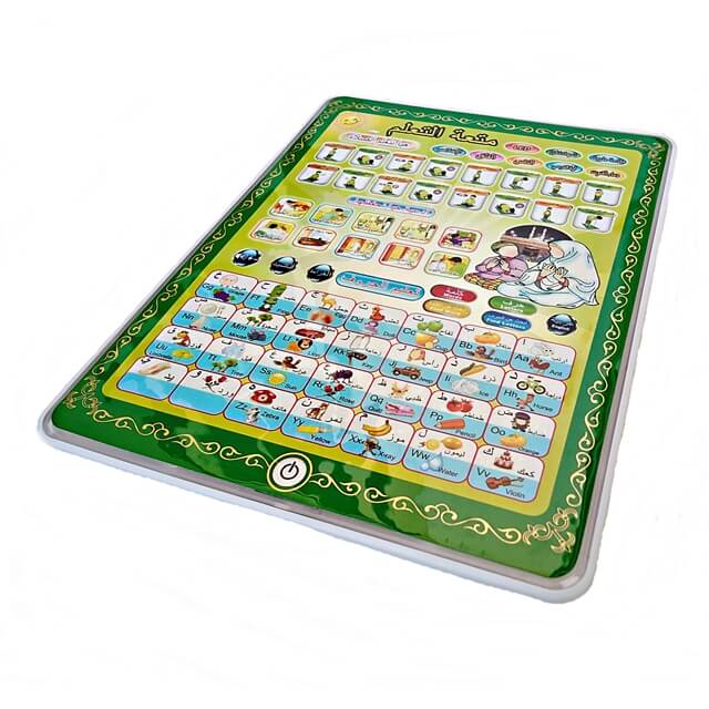 Gawadar Import™ Islamic Learning Tablet for your kids Ramazan Special GIFT