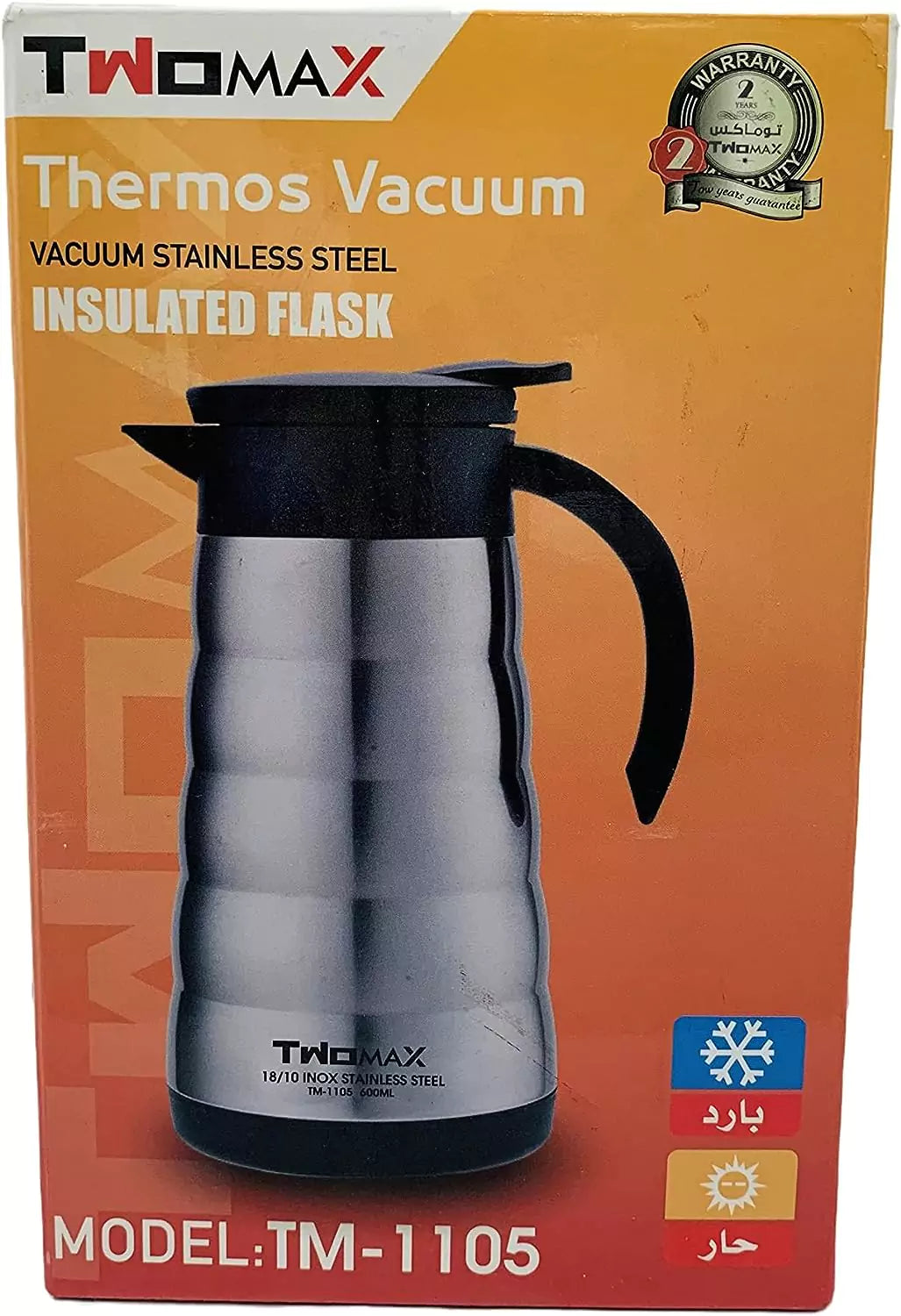 Gawadar Import™ Imported Stainless steel thermos with capacity of 600 ml